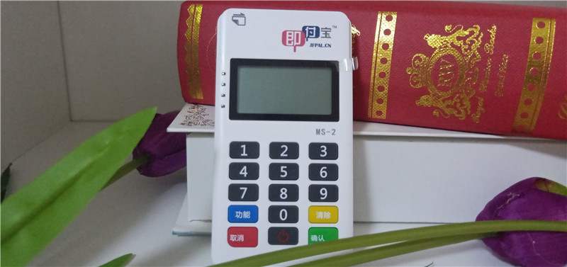 即付宝一清机机办理注意事项