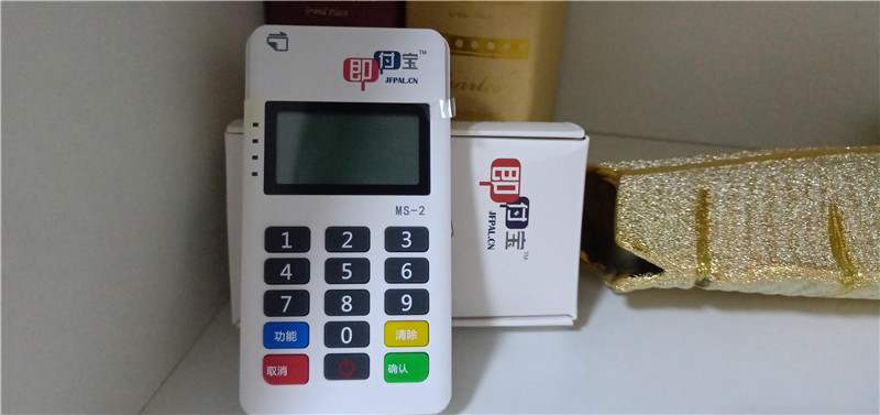 办理即付宝POS机时为啥需要信用卡