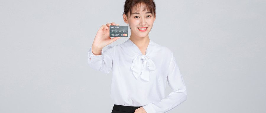 有效防止信用卡逾期