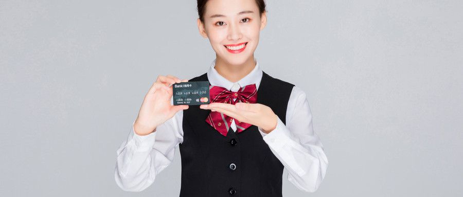 有效防止信用卡逾期