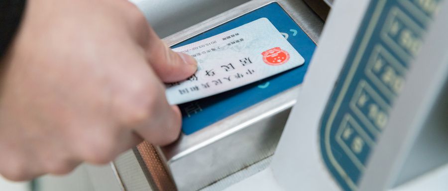 身份证过期信用卡消费危害