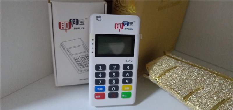 刷卡机盗刷信用卡