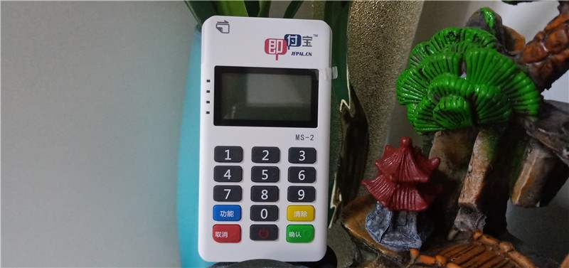 即付宝代理发展事业的3个环节