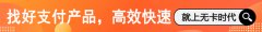 双付天下-双付天下app-双付天下代理